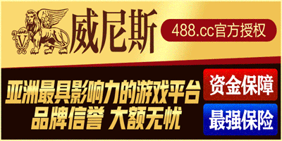 威尼斯